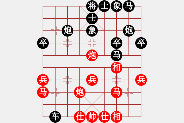 象棋棋譜圖片：本溪吳叔叔(9星)-負(fù)-下的不好呀(9星) - 步數(shù)：30 