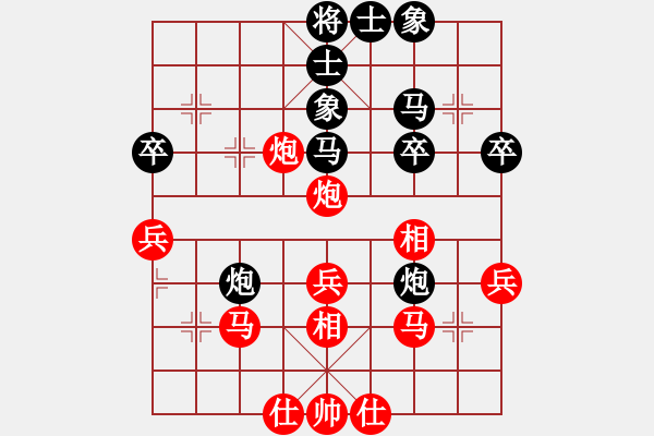 象棋棋譜圖片：本溪吳叔叔(9星)-負(fù)-下的不好呀(9星) - 步數(shù)：40 