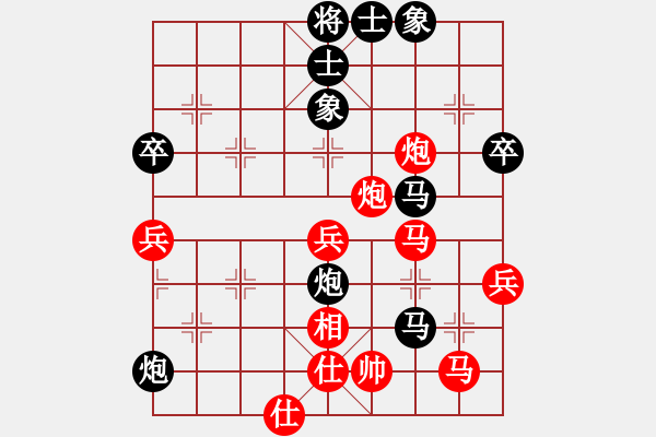 象棋棋譜圖片：本溪吳叔叔(9星)-負(fù)-下的不好呀(9星) - 步數(shù)：60 