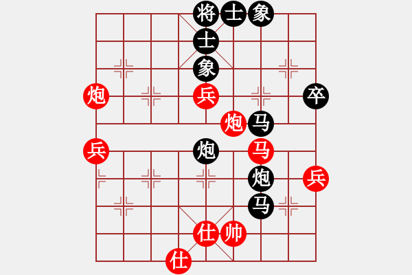 象棋棋譜圖片：本溪吳叔叔(9星)-負(fù)-下的不好呀(9星) - 步數(shù)：70 