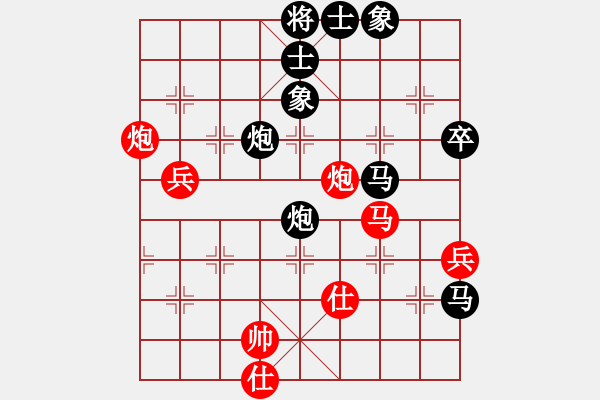 象棋棋譜圖片：本溪吳叔叔(9星)-負(fù)-下的不好呀(9星) - 步數(shù)：80 