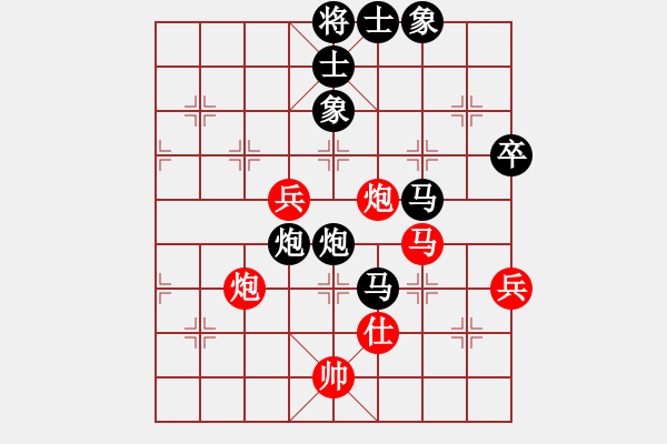 象棋棋譜圖片：本溪吳叔叔(9星)-負(fù)-下的不好呀(9星) - 步數(shù)：90 