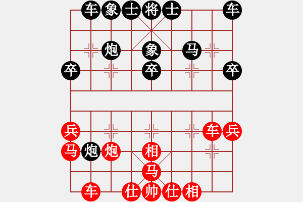 象棋棋谱图片：青海梦之羚 卢增峰 负 甘肃 何刚 - 步数：30 