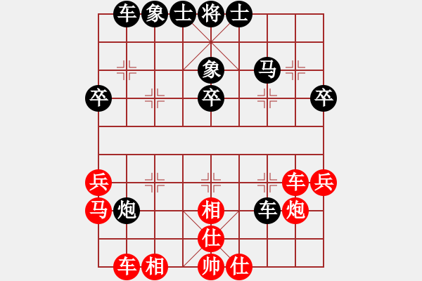 象棋棋谱图片：青海梦之羚 卢增峰 负 甘肃 何刚 - 步数：40 