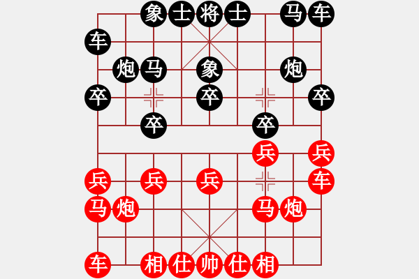 象棋棋譜圖片：65局 A08- 邊兵局-小蟲引擎23層 (先勝) BugChess Plus 19-07-08 - 步數(shù)：10 