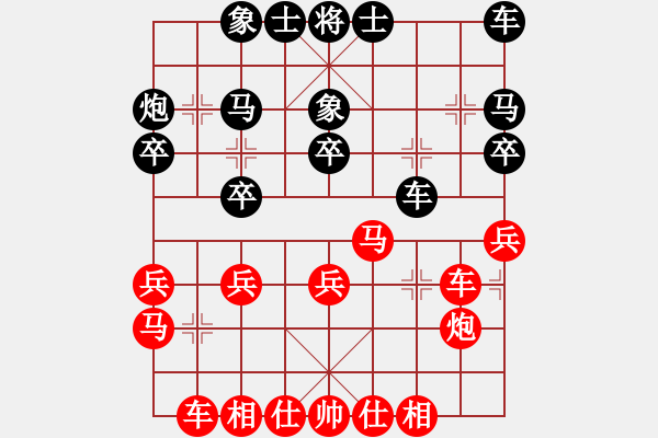 象棋棋譜圖片：65局 A08- 邊兵局-小蟲引擎23層 (先勝) BugChess Plus 19-07-08 - 步數(shù)：20 