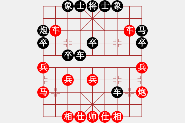 象棋棋譜圖片：65局 A08- 邊兵局-小蟲引擎23層 (先勝) BugChess Plus 19-07-08 - 步數(shù)：30 