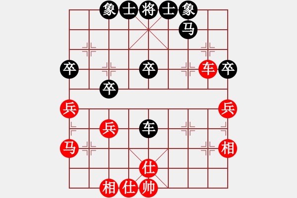 象棋棋譜圖片：65局 A08- 邊兵局-小蟲引擎23層 (先勝) BugChess Plus 19-07-08 - 步數(shù)：40 