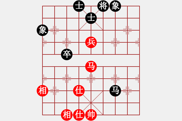 象棋棋譜圖片：65局 A08- 邊兵局-小蟲引擎23層 (先勝) BugChess Plus 19-07-08 - 步數(shù)：90 