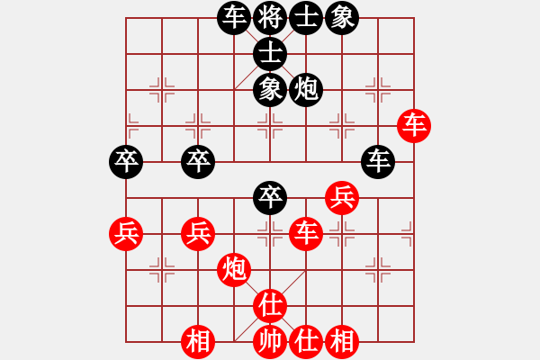 象棋棋譜圖片：喬峰[56945388] 和 芳棋(純?nèi)讼缕?[893812128] - 步數(shù)：40 