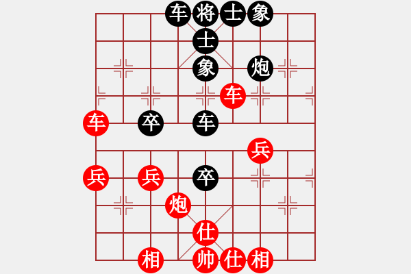 象棋棋譜圖片：喬峰[56945388] 和 芳棋(純?nèi)讼缕?[893812128] - 步數(shù)：50 