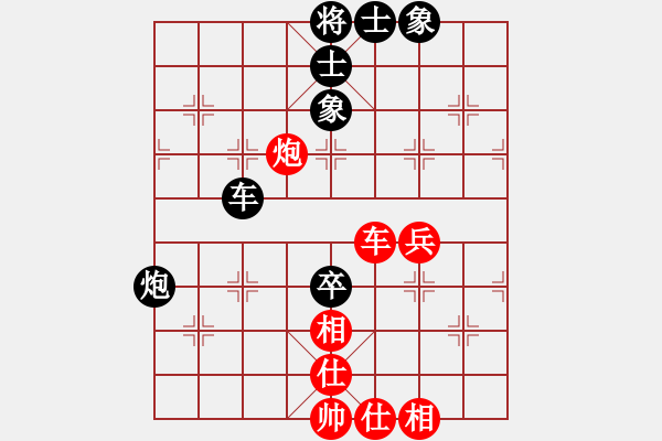 象棋棋譜圖片：喬峰[56945388] 和 芳棋(純?nèi)讼缕?[893812128] - 步數(shù)：65 