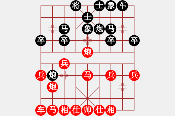 象棋棋譜圖片：橫才俊儒[292832991] -VS- 虛實(shí)[2855117037]（暗度陳倉(cāng)） - 步數(shù)：20 