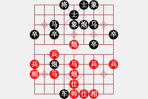 象棋棋譜圖片：橫才俊儒[292832991] -VS- 虛實(shí)[2855117037]（暗度陳倉(cāng)） - 步數(shù)：30 