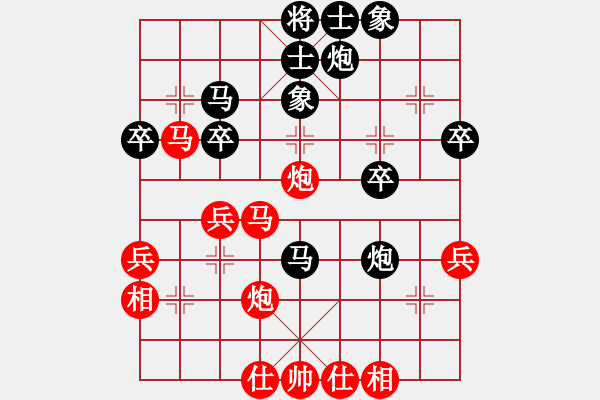 象棋棋譜圖片：橫才俊儒[292832991] -VS- 虛實(shí)[2855117037]（暗度陳倉(cāng)） - 步數(shù)：40 