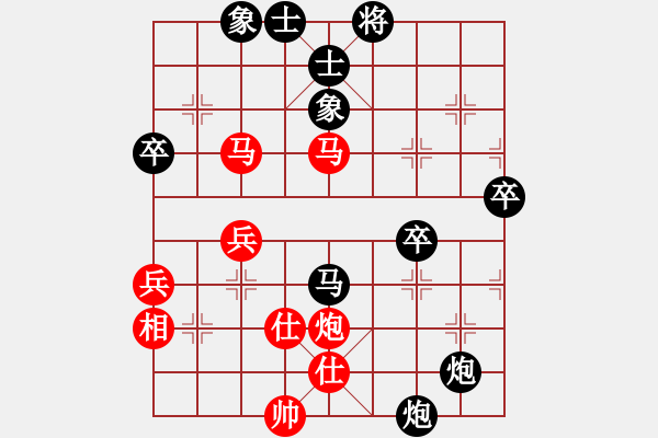 象棋棋譜圖片：龍游 陸宏偉 負(fù) 樂平 周國(guó)贊 - 步數(shù)：70 