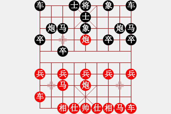 象棋棋谱图片：横才俊儒[红] -VS- 小石[黑] - 步数：10 