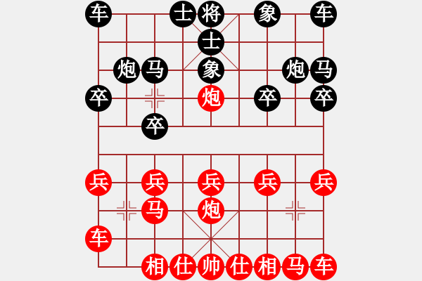 象棋棋譜圖片：橫才俊儒[紅] -VS- 小石[黑] - 步數(shù)：10 