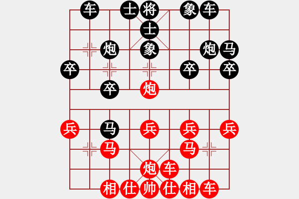 象棋棋谱图片：横才俊儒[红] -VS- 小石[黑] - 步数：20 