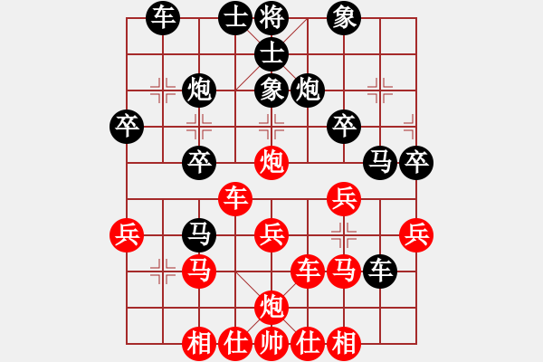 象棋棋谱图片：横才俊儒[红] -VS- 小石[黑] - 步数：30 