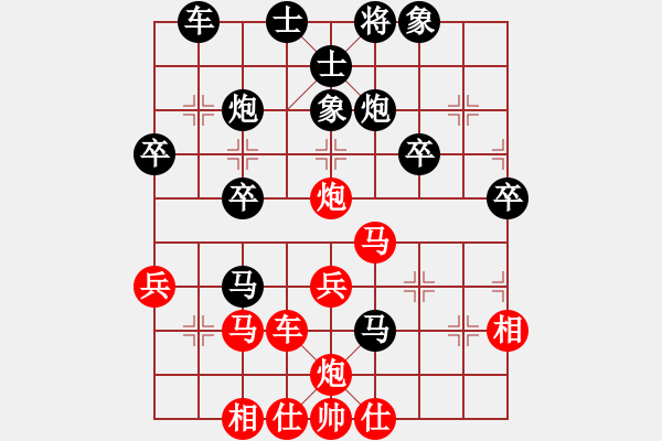 象棋棋谱图片：横才俊儒[红] -VS- 小石[黑] - 步数：40 