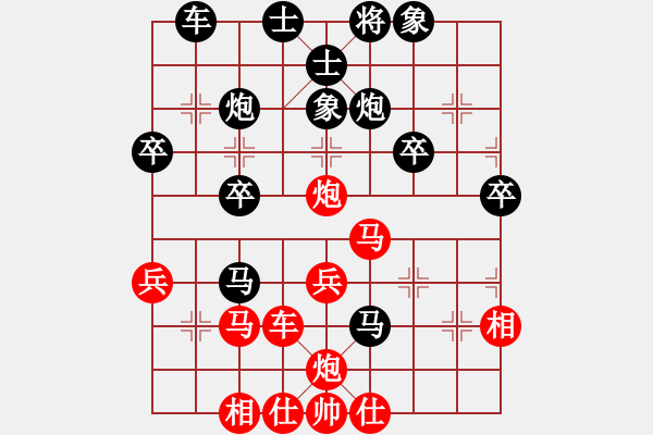 象棋棋譜圖片：橫才俊儒[紅] -VS- 小石[黑] - 步數(shù)：40 