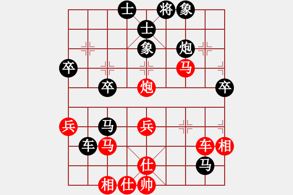 象棋棋譜圖片：橫才俊儒[紅] -VS- 小石[黑] - 步數(shù)：50 