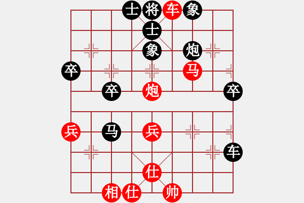 象棋棋谱图片：横才俊儒[红] -VS- 小石[黑] - 步数：57 