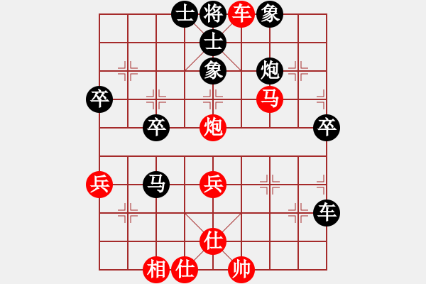 象棋棋譜圖片：橫才俊儒[紅] -VS- 小石[黑] - 步數(shù)：57 