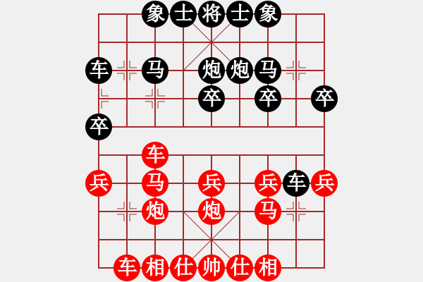 象棋棋譜圖片：2014.10.9.1新華路工商局先勝1 - 步數(shù)：20 