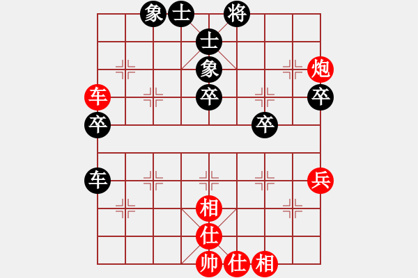 象棋棋譜圖片：2014.10.9.1新華路工商局先勝1 - 步數(shù)：50 