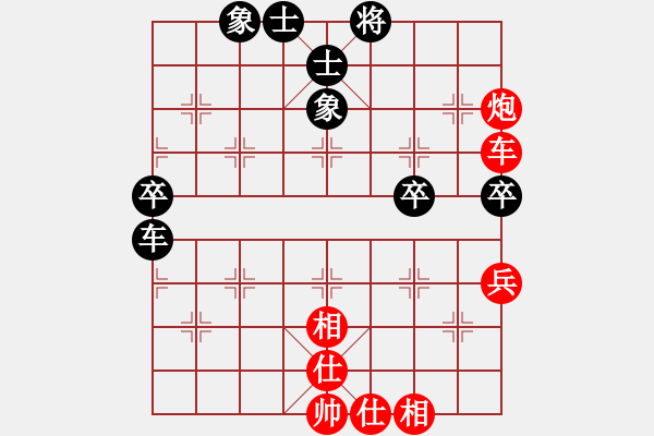 象棋棋譜圖片：2014.10.9.1新華路工商局先勝1 - 步數(shù)：55 