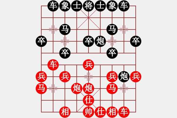 象棋棋譜圖片：界成(1段)-勝-老五馬路(9級(jí)) - 步數(shù)：20 