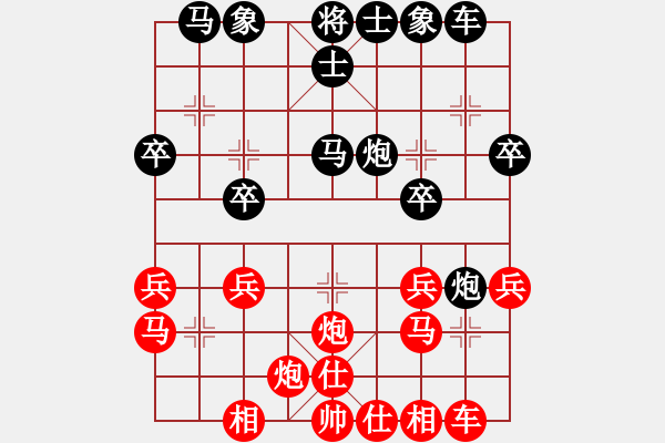 象棋棋譜圖片：界成(1段)-勝-老五馬路(9級(jí)) - 步數(shù)：30 