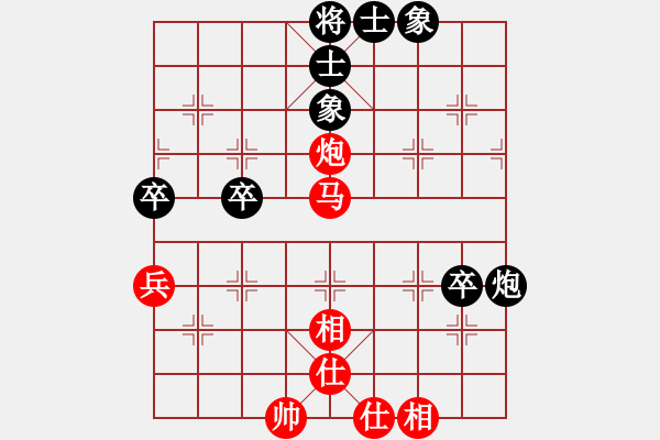 象棋棋譜圖片：界成(1段)-勝-老五馬路(9級(jí)) - 步數(shù)：70 