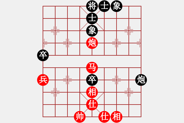 象棋棋譜圖片：界成(1段)-勝-老五馬路(9級(jí)) - 步數(shù)：80 