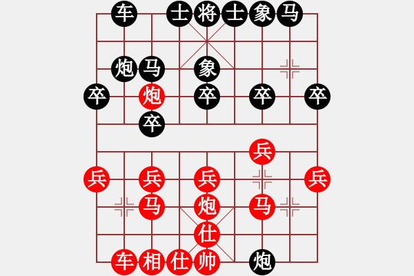 象棋棋譜圖片：鄭丁博先負(fù)鄭斯凱0609 - 步數(shù)：20 