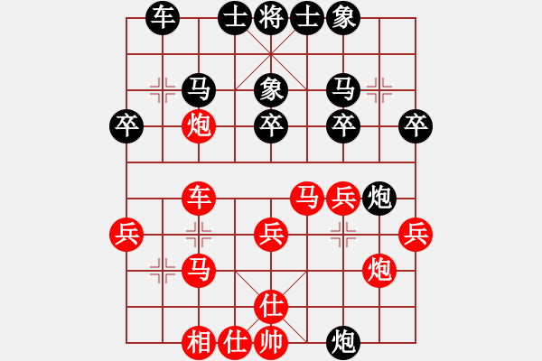 象棋棋譜圖片：鄭丁博先負(fù)鄭斯凱0609 - 步數(shù)：30 