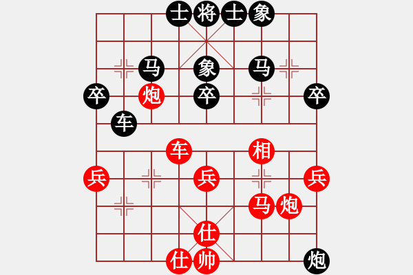 象棋棋譜圖片：鄭丁博先負(fù)鄭斯凱0609 - 步數(shù)：40 