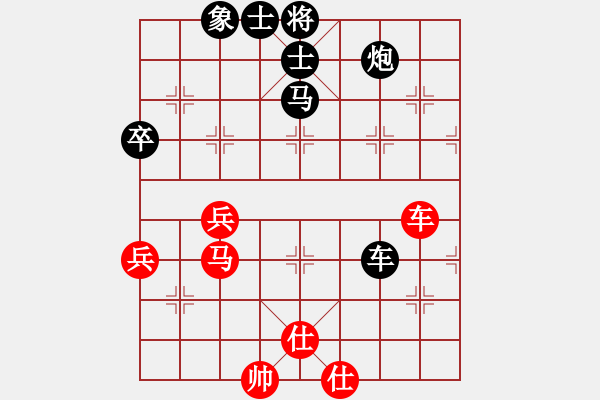 象棋棋譜圖片：傷心棋士(5段)-負(fù)-孤獨(dú)鴻鵠周(6段) - 步數(shù)：70 