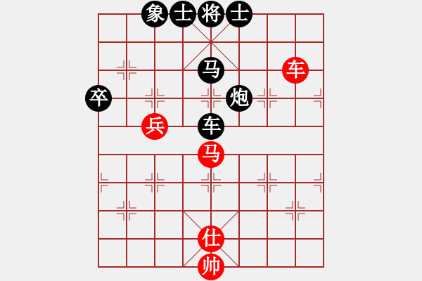 象棋棋譜圖片：傷心棋士(5段)-負(fù)-孤獨(dú)鴻鵠周(6段) - 步數(shù)：90 