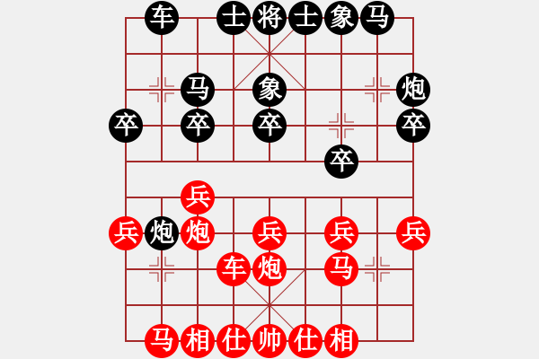 象棋棋譜圖片：風(fēng)火小雷神(5段)-負(fù)-abctachi(8段) - 步數(shù)：20 