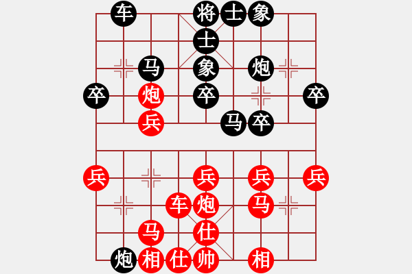 象棋棋譜圖片：風(fēng)火小雷神(5段)-負(fù)-abctachi(8段) - 步數(shù)：30 