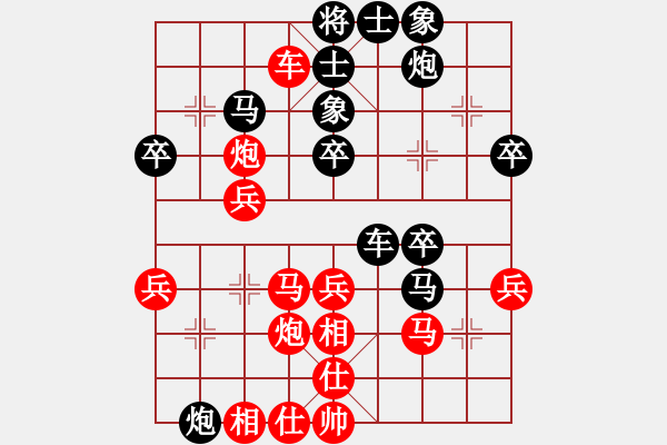 象棋棋譜圖片：風(fēng)火小雷神(5段)-負(fù)-abctachi(8段) - 步數(shù)：40 