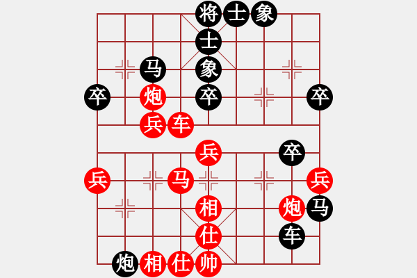 象棋棋譜圖片：風(fēng)火小雷神(5段)-負(fù)-abctachi(8段) - 步數(shù)：50 