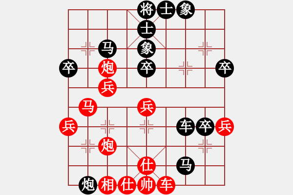 象棋棋譜圖片：風(fēng)火小雷神(5段)-負(fù)-abctachi(8段) - 步數(shù)：60 