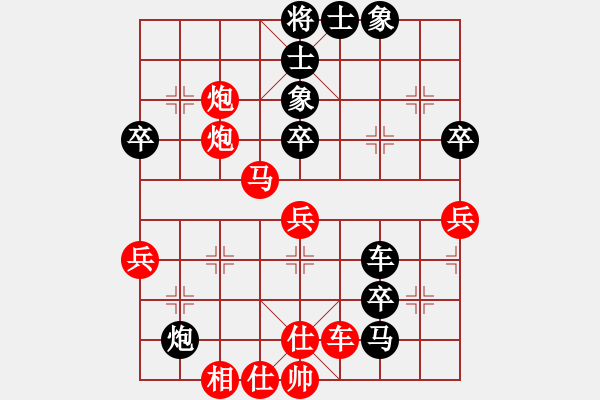 象棋棋譜圖片：風(fēng)火小雷神(5段)-負(fù)-abctachi(8段) - 步數(shù)：70 