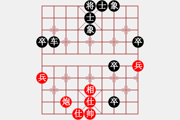 象棋棋譜圖片：風(fēng)火小雷神(5段)-負(fù)-abctachi(8段) - 步數(shù)：90 