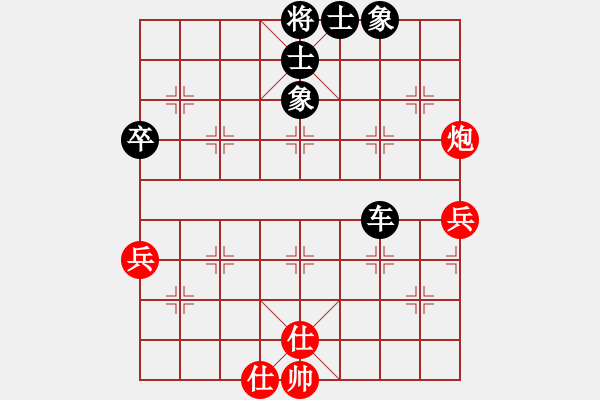 象棋棋譜圖片：風(fēng)火小雷神(5段)-負(fù)-abctachi(8段) - 步數(shù)：97 