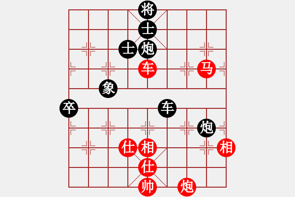 象棋棋譜圖片：芙蓉女兒(7段)-和-ccee(9段) - 步數(shù)：100 